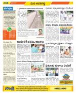 Vijayawada City Constituencies