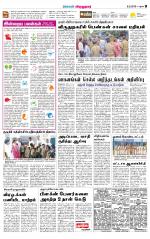 Virudhunagar-Madurai Supplement