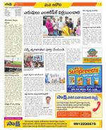 Kurnool Constituencies