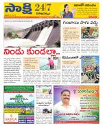 Visakhapatnam District - Old