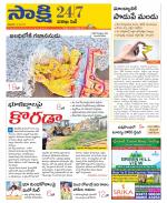 Visakhapatnam District