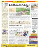 Visakhapatnam Constituencies Old