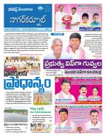 Nagarkurnool