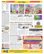 YSR Kadapa Constituencies