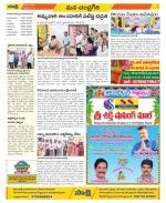 Chittoor Constituencies