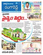 Rangareddy