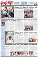 Punjabi Tribune (Doaba)