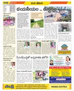 Visakhapatnam Constituencies