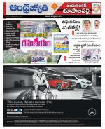 Jayashankar Bhupalpally