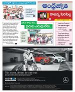 Rajanna Sircilla District