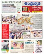 Yadadri District