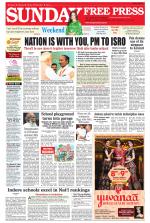 Free Press - Ujjain Epaper Edition