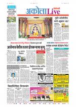 Akola Live