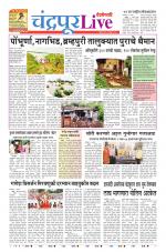 Chandrapur Live