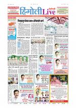 Hingoli Live