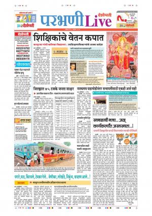 08 Sep Parbhani Live