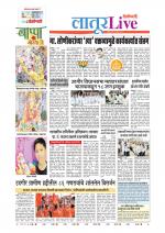 Latur Live