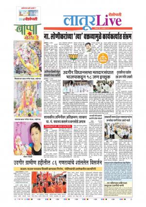 08 Sep Latur Live