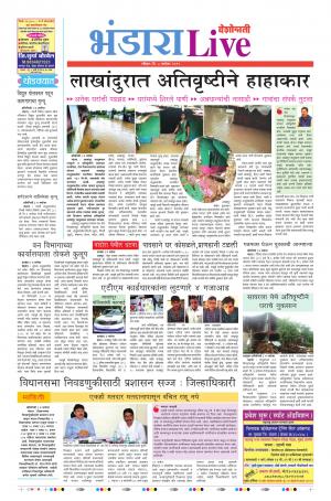 08 Sep Bhandara Live