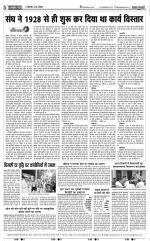 Bijnor - Punjab Kesari