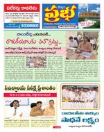 Kurnool Prabha Dist
