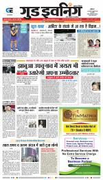 GOOD EVENING CITY INDORE