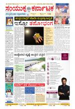 Namma Kalaburagi ಕಲಬುರಗಿ