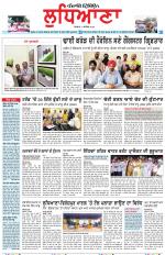 Punjabi Tribune (Ludhiana)