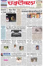 Charhdikala Newspaper (Punjab) 