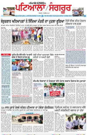 PS_09_September_2019