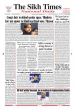 The Sikh Times