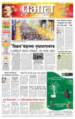 अहमदनगर आवृत्ती