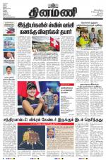 Dinamani - New Delhi