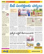 Adilabad Constituencies