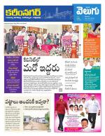 Karimnagar