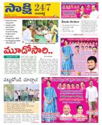 Ranga Reddy District