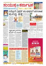 Namma Kalaburagi ಕಲಬುರಗಿ