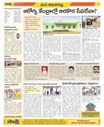 Ranga Reddy Constituencies