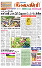 Nilgiri-Coimbatore Supplement