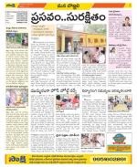 Vijayanagaram Constituencies