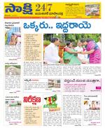 Jayashankar District