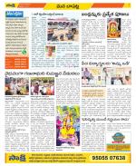 Guntur Constituencies