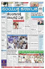 Feb,20,2014,Bangalore