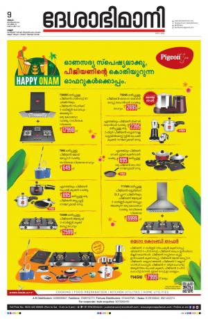 Kannur, 9th September 2019