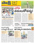 Visakhapatnam District - Old