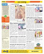 Vijayawada City Constituencies