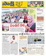 SPSR Nellore District