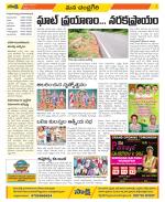 Chittoor Constituencies