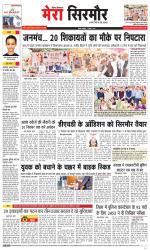 Divya Himachal Shimla+Mera Sirmour +Aastha 