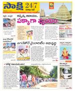 Visakhapatnam District